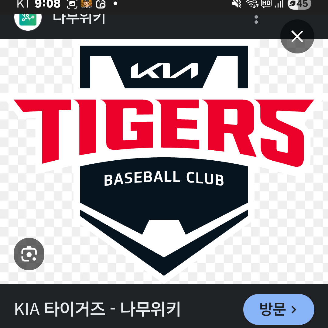 갸티비 대표 이미지