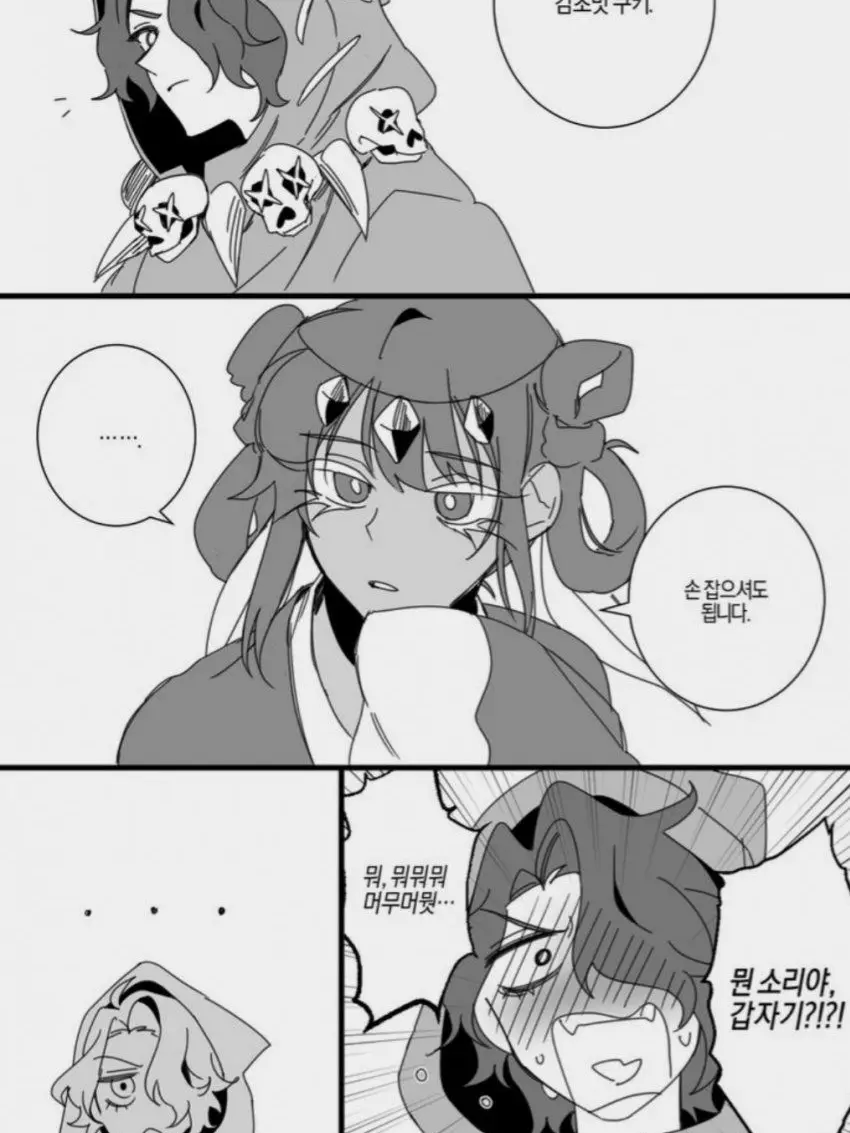 HotMotor0271의 감초석류