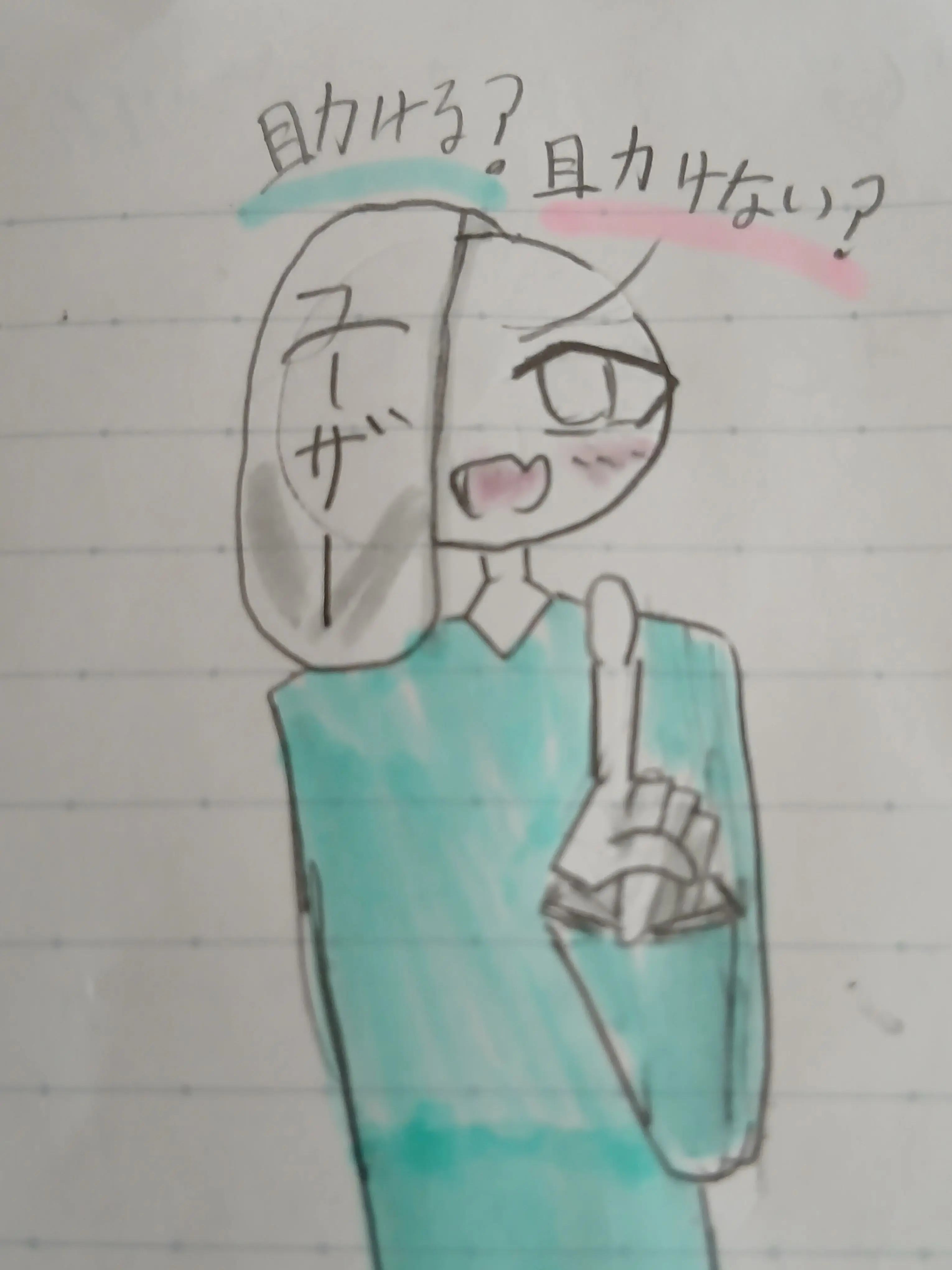 kanhyumin6938의 カンヒュ達を守れるのは貴方だけ、、、。