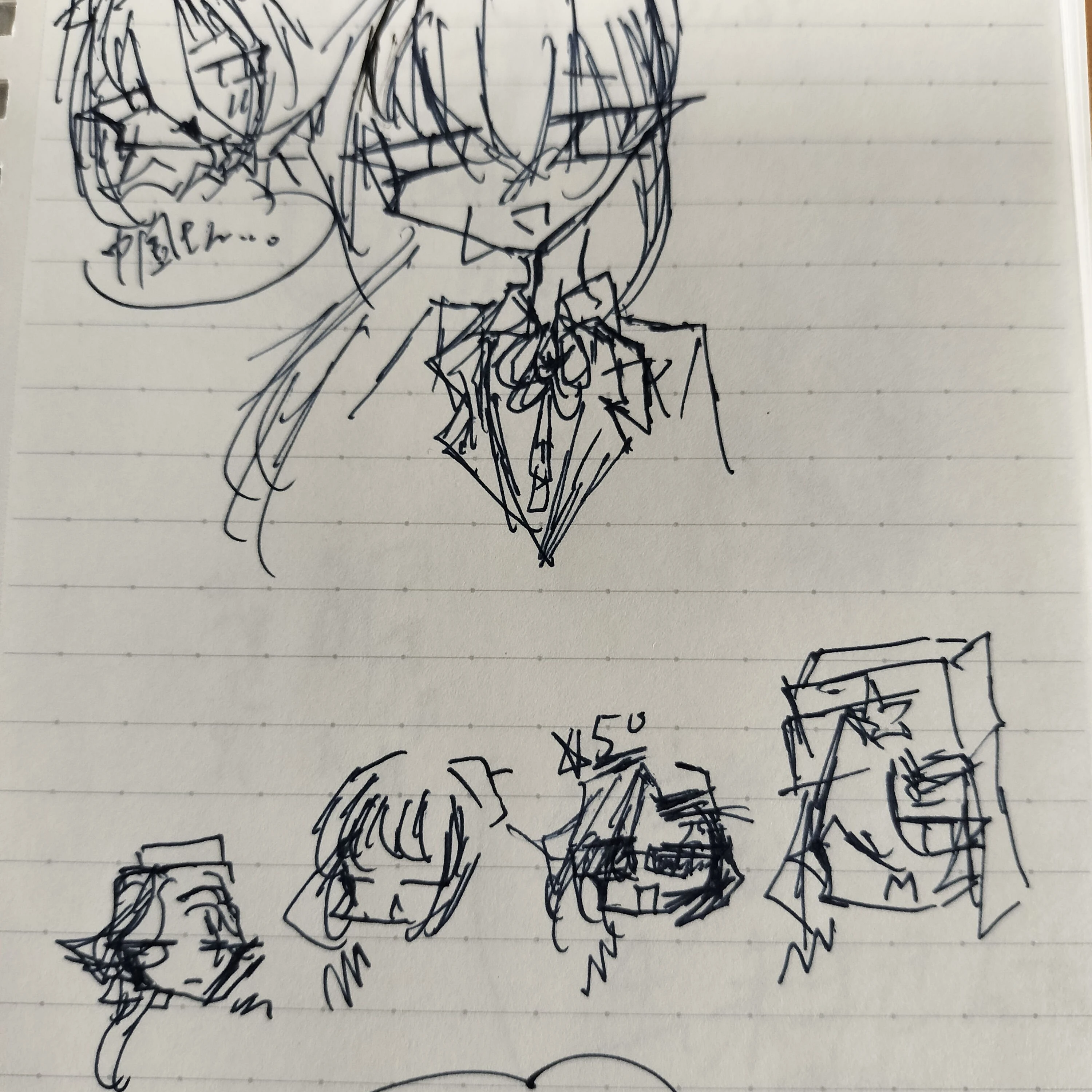 皆に愛される中国