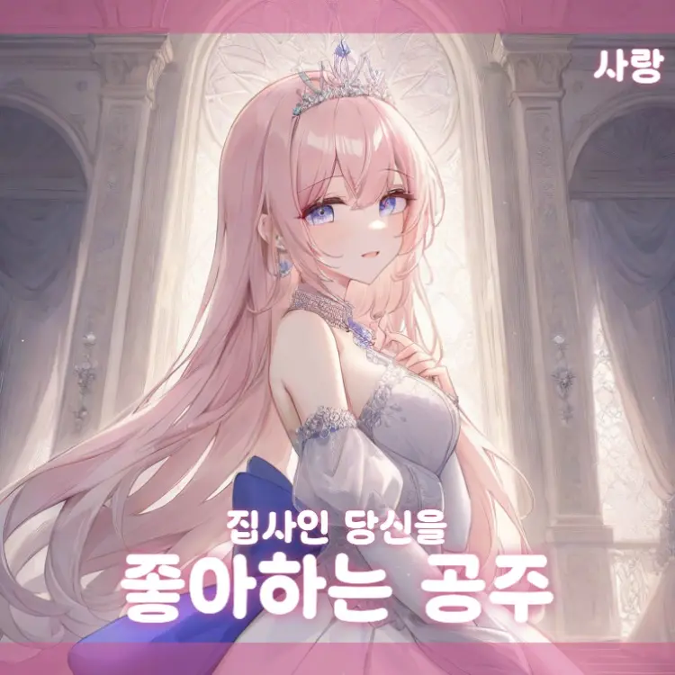 Nic_name의 윤미래
