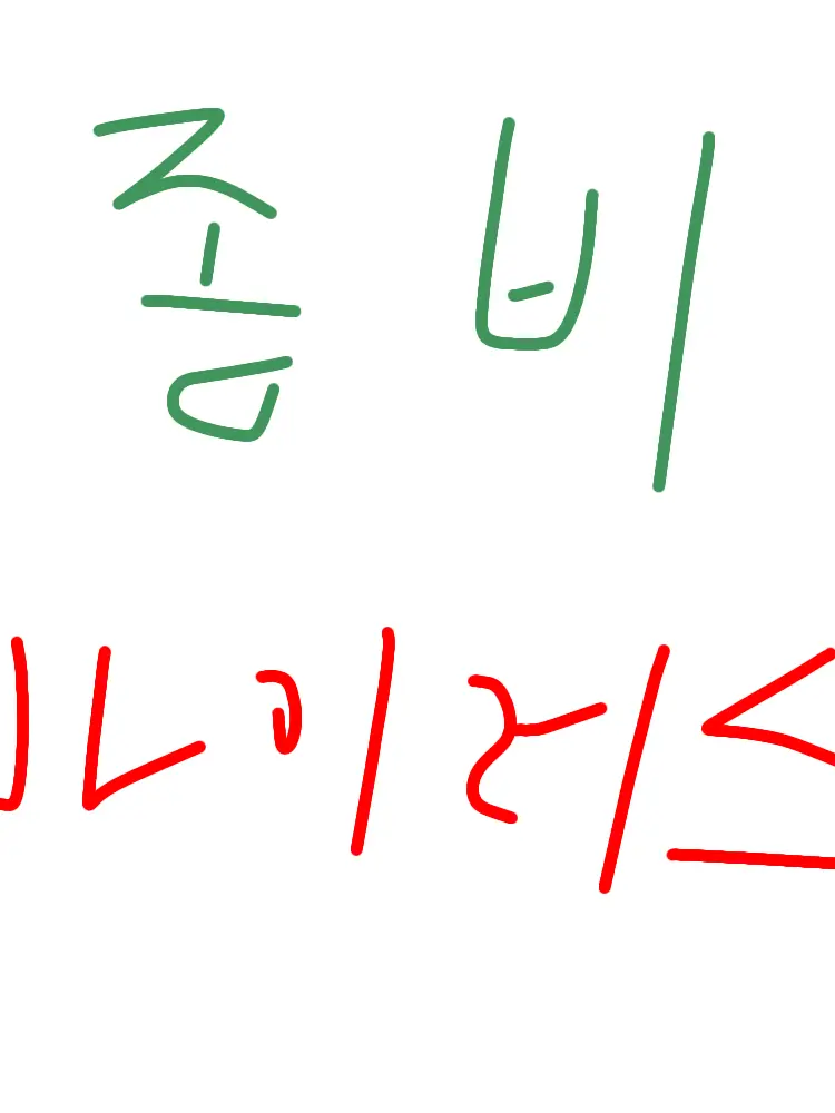 PuristSpit7163의 좀비 바이러스(고고프렌즈)