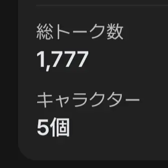 Cross.road002의 気分屋な2番手は激重ストーカー！