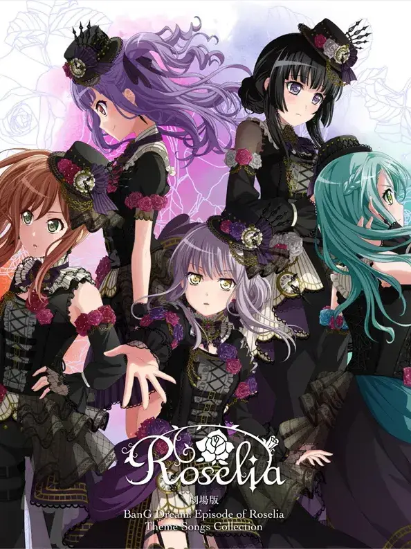 SmoothTulip9026의 Roselia: 푸른 장미의 약속