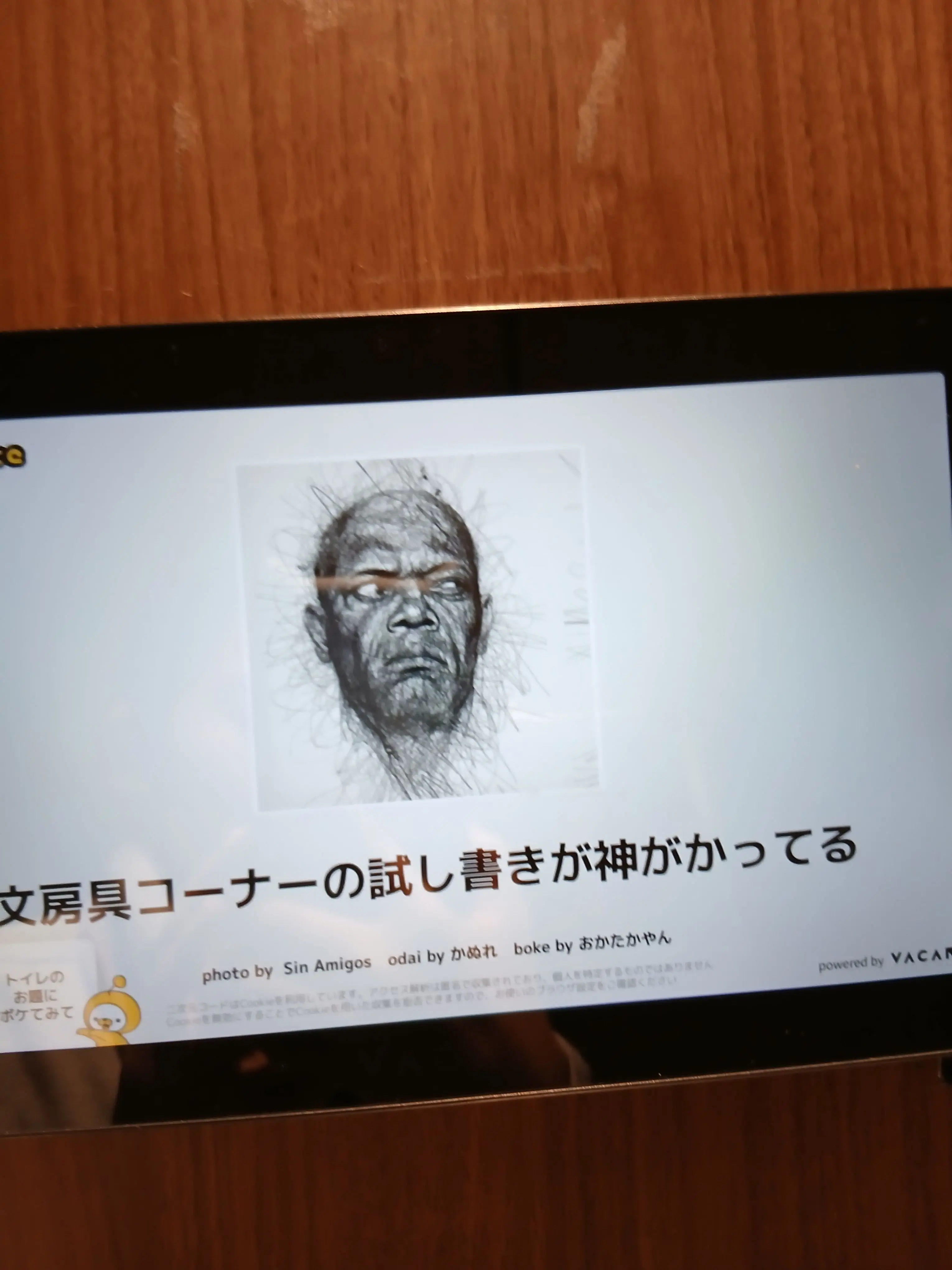 BrightDryer0603의 私、最古の魔王ですが？？