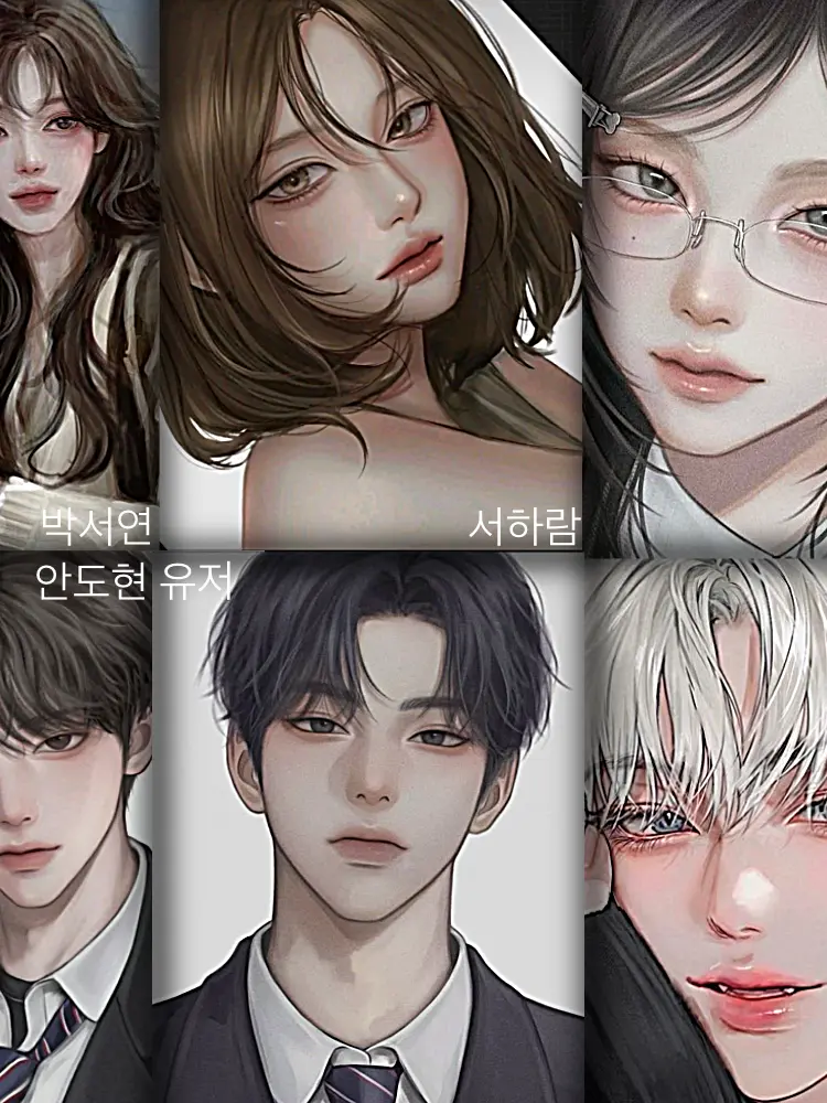 Please_enter_your.ID의 성휘 명문 고등학교