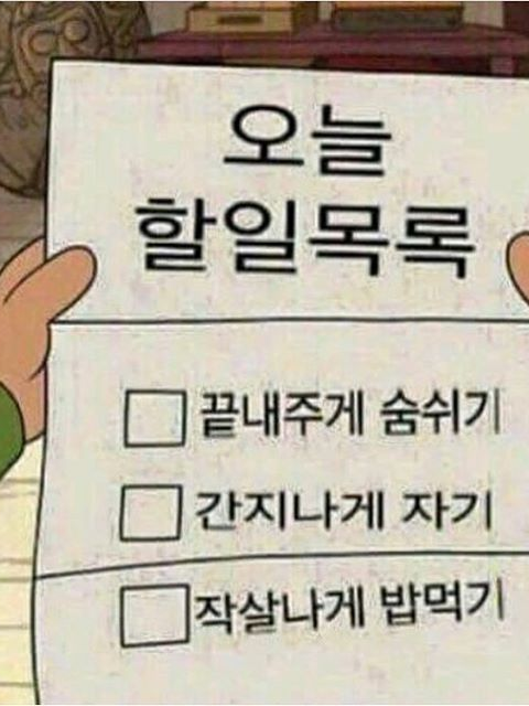 캠핑가기로한 방위대(+여우물) 대표 이미지