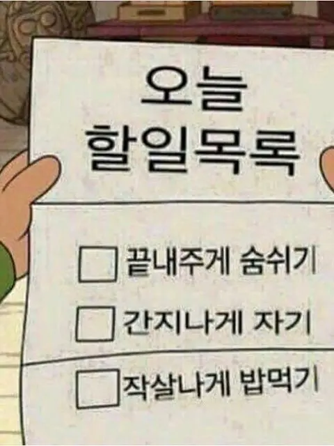 hoshinaislove의 캠핑가기로한 방위대(+여우물)