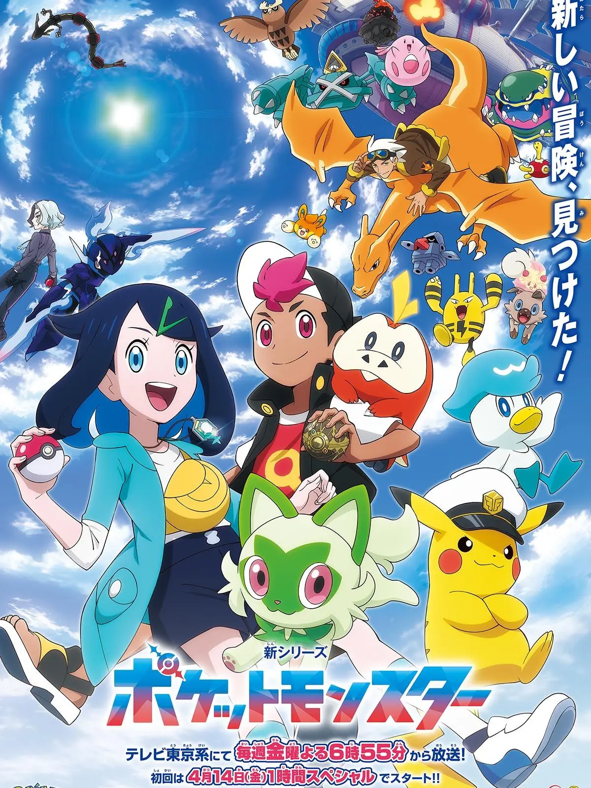 MoistIron6878의 ライジングボルテッカーズ