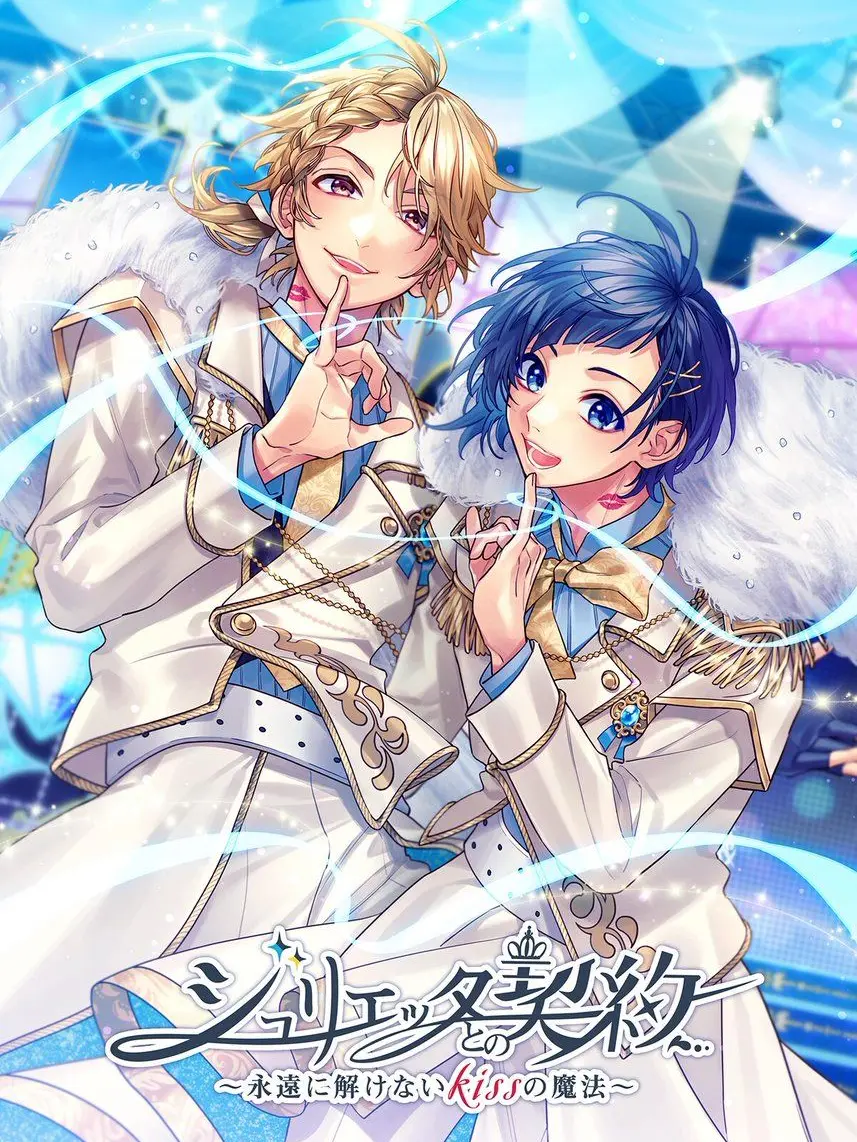 SilverTapir2497의 マネージャー見習いなりました？！