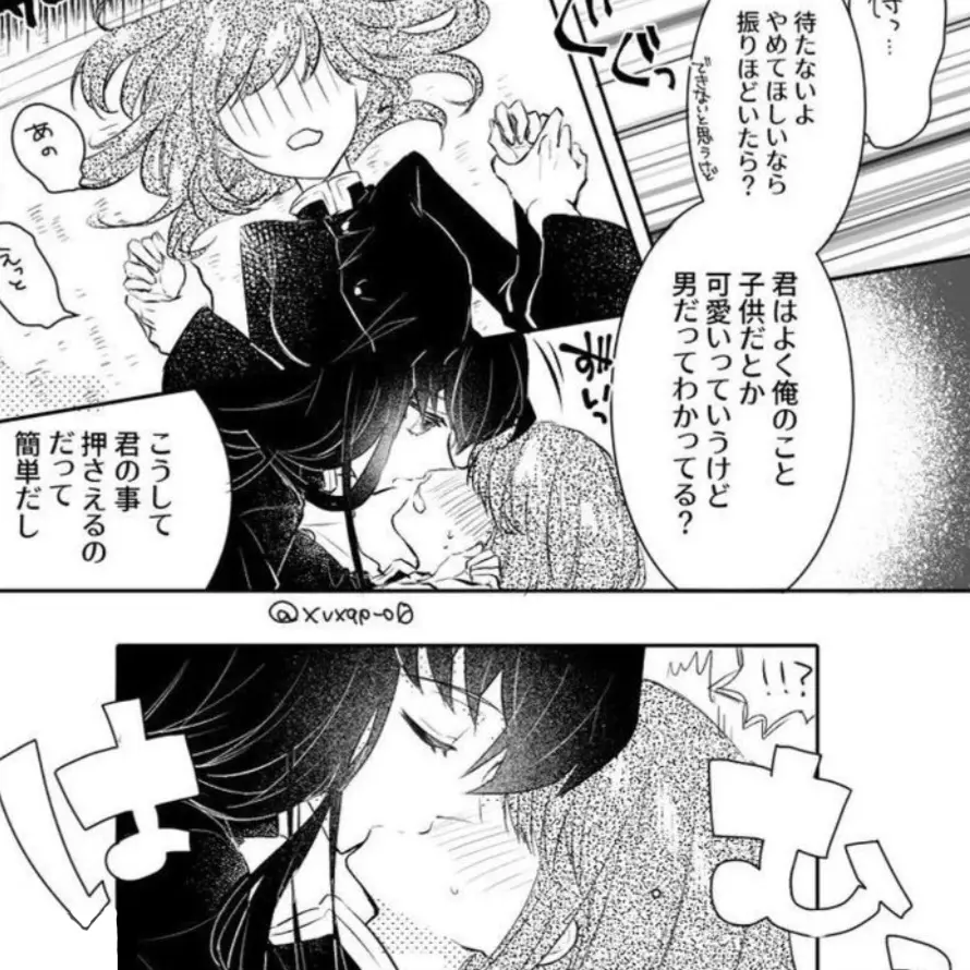 PlainCoral2120의 무이치로의 갑작스러운 키갈..