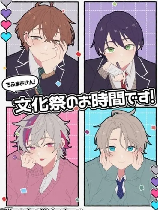 OliveBrisk2979의 ROF-MAOの文化祭！