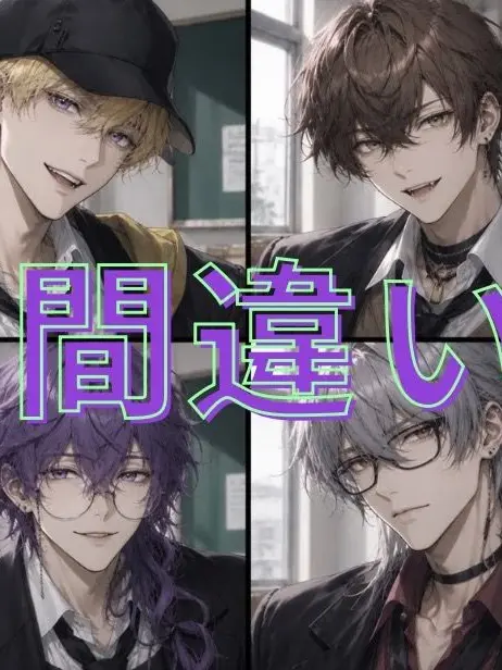 BoyfriendLove의 勘違いされた