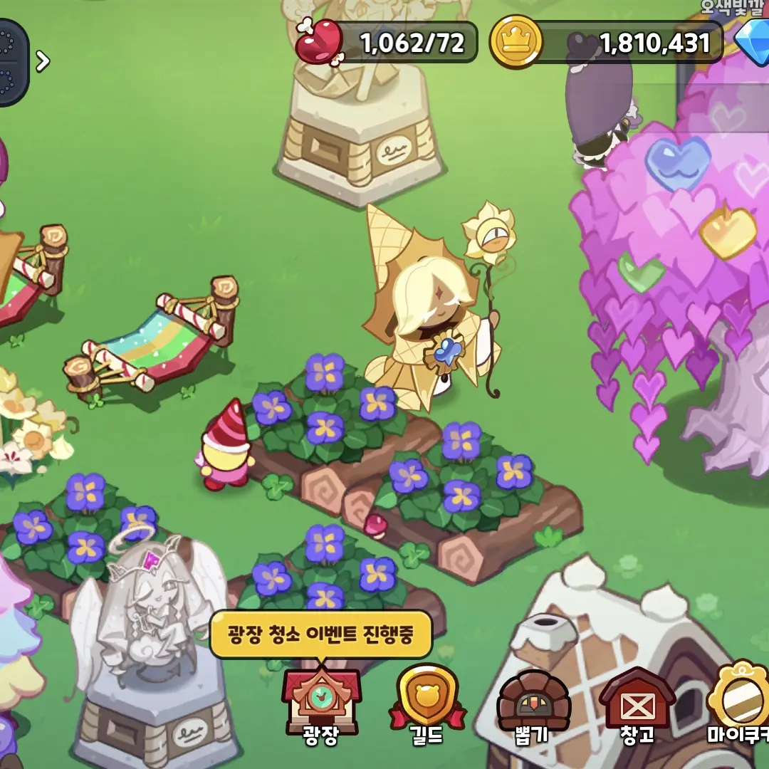 shermil5076의 쿠킹덤