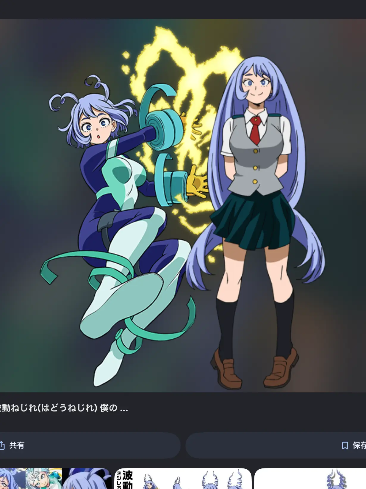 HADOUNEJRE1006의 ねじれちゃんとイチャつこう！