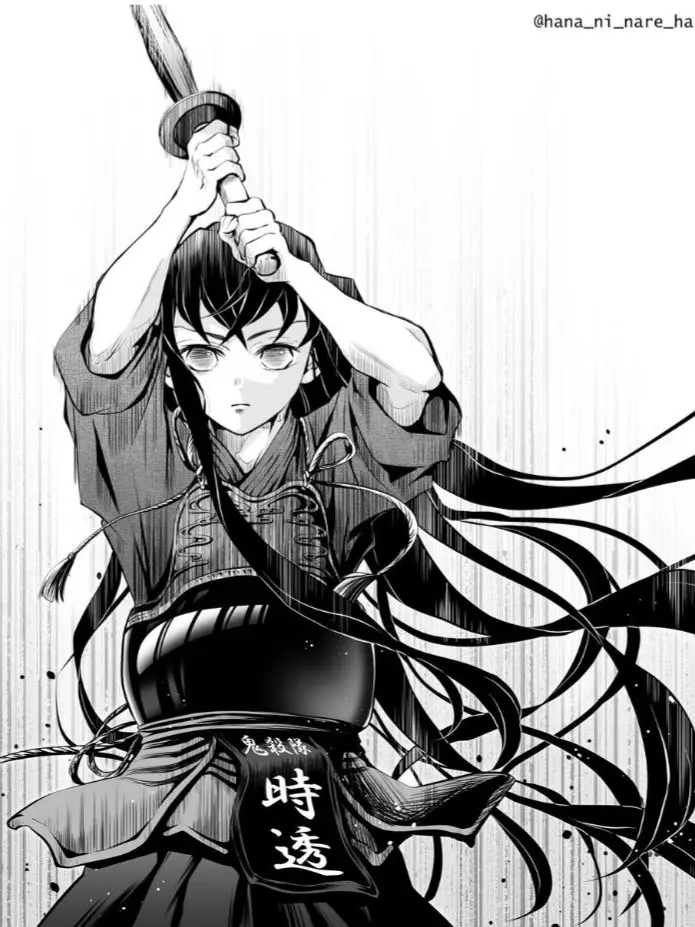 Muiciro_Mui의 무이치로