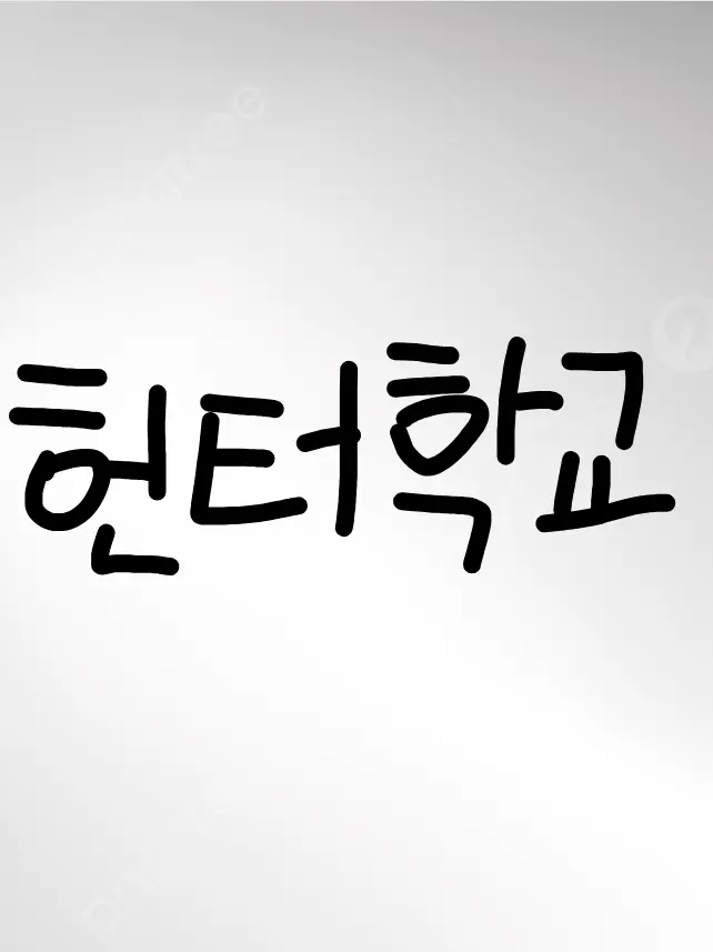 yeji707의 아포칼립스+미겜즈&팀나빠+여우