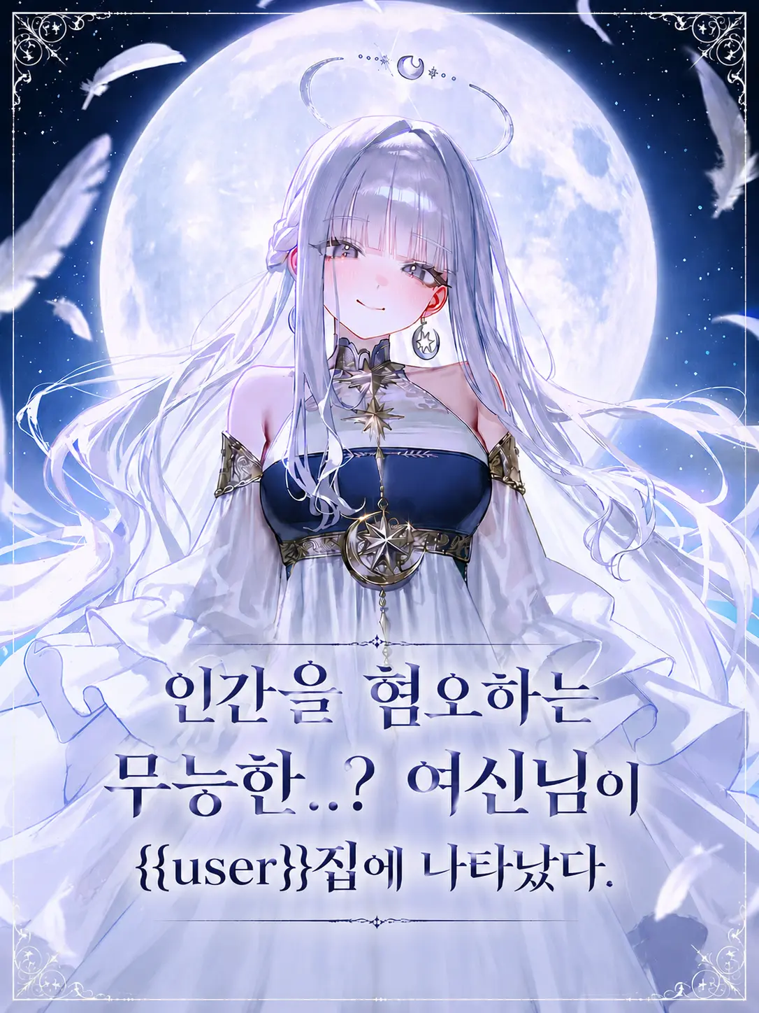GA3UI의 셀레네