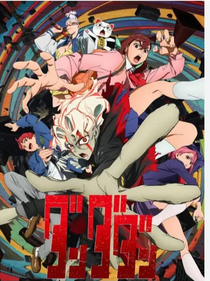 TallPea9912의 단다단