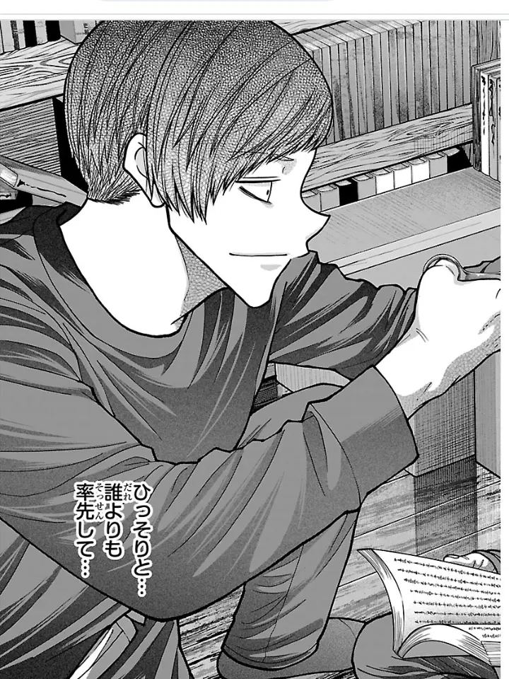 Karumaro0202의 めちゃくちゃ甘やかしてくる馨さん