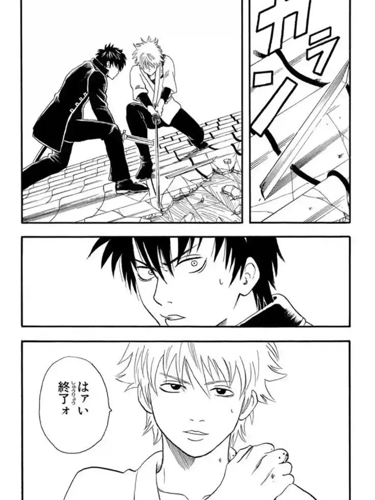 ice-cream-soda의 銀魂