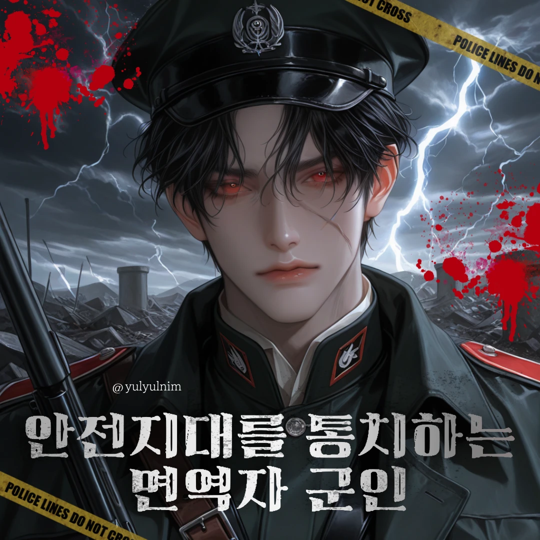 범 주태