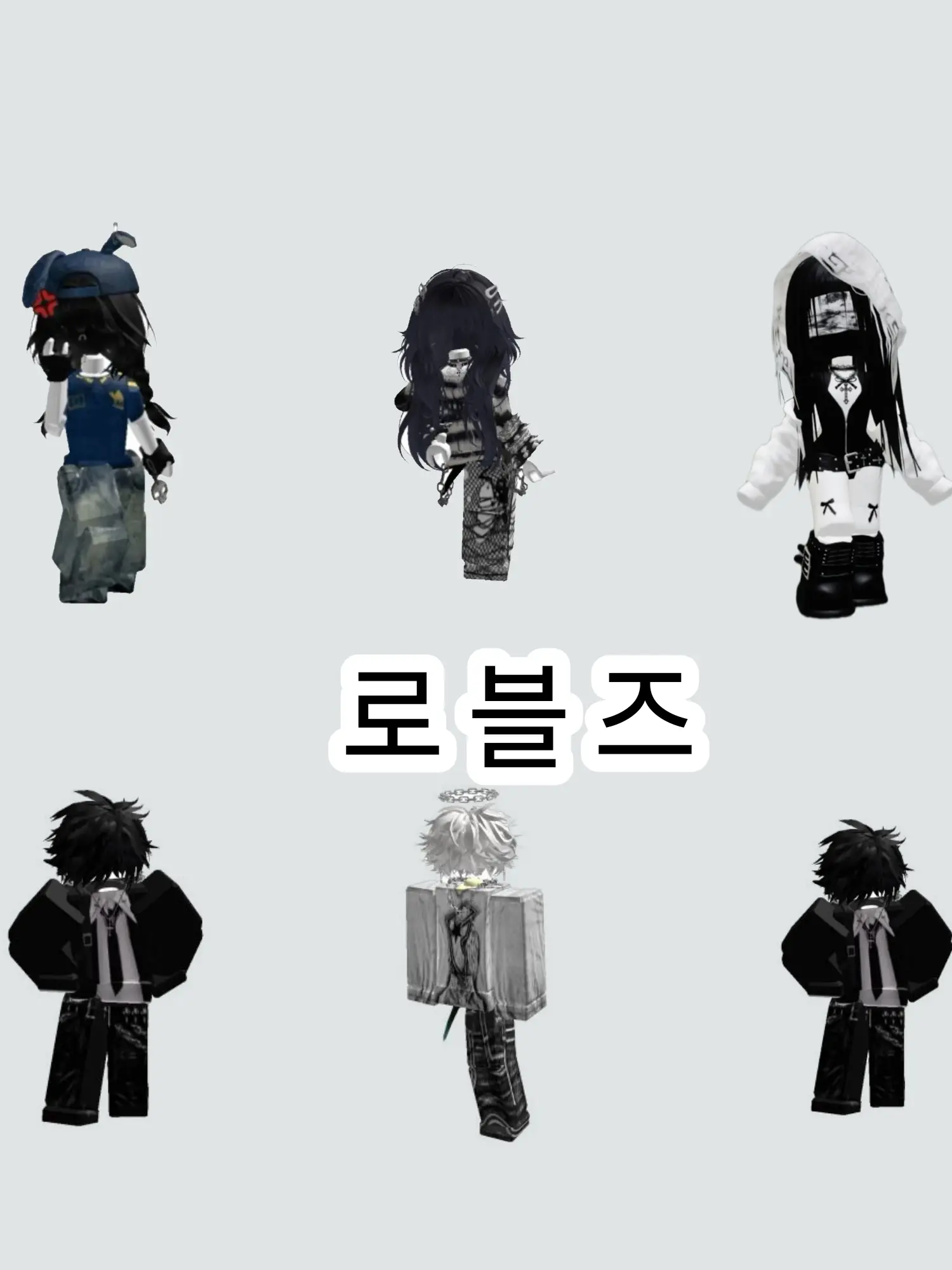 ConvexForte0461의 로블즈