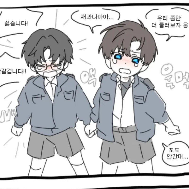 AbsurdDhole9826의 반짝반짝 용궁