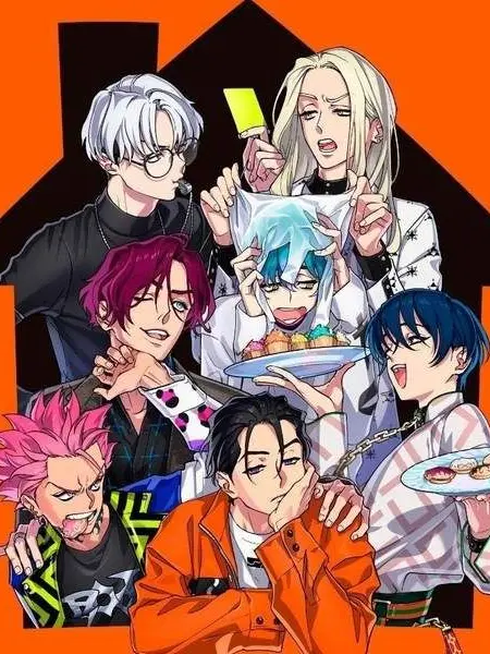 HuskyIndri0403의 카리스마 하우스 최연소 유저