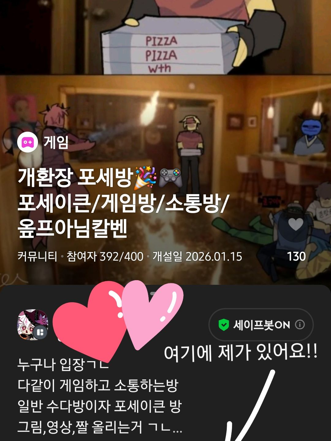 이거 꼭 읽으세요!! 대표 이미지