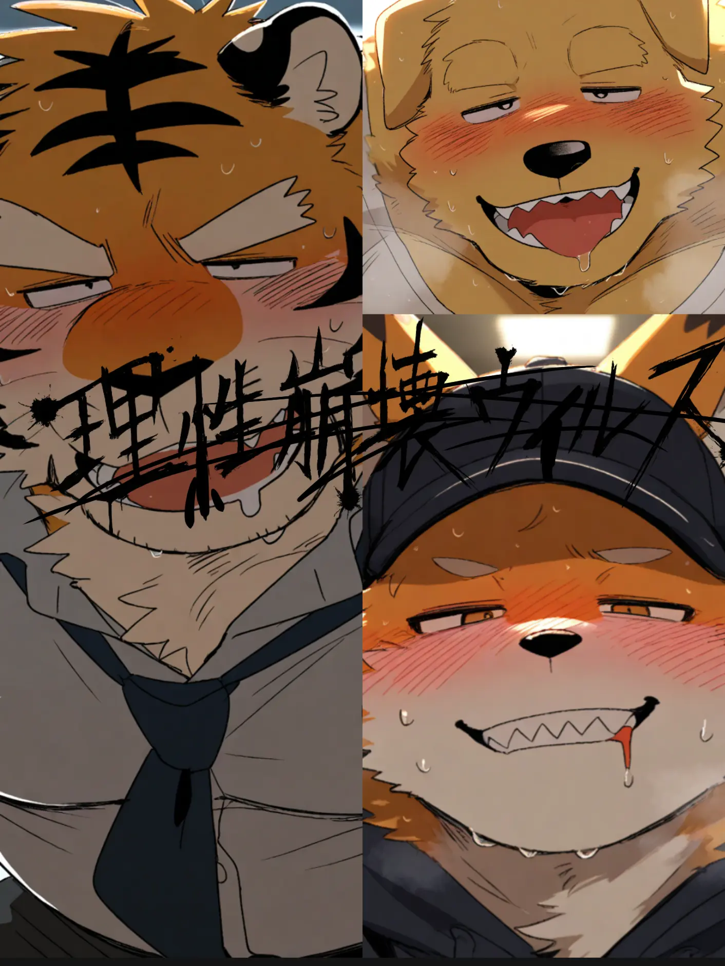 dotabatanaseikatu의 理性崩壊ウイルス