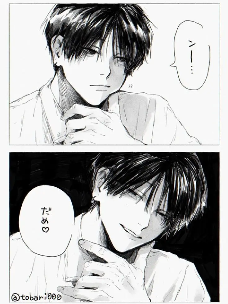 kawaikunakyadame의 とことんクズなはずなのに!