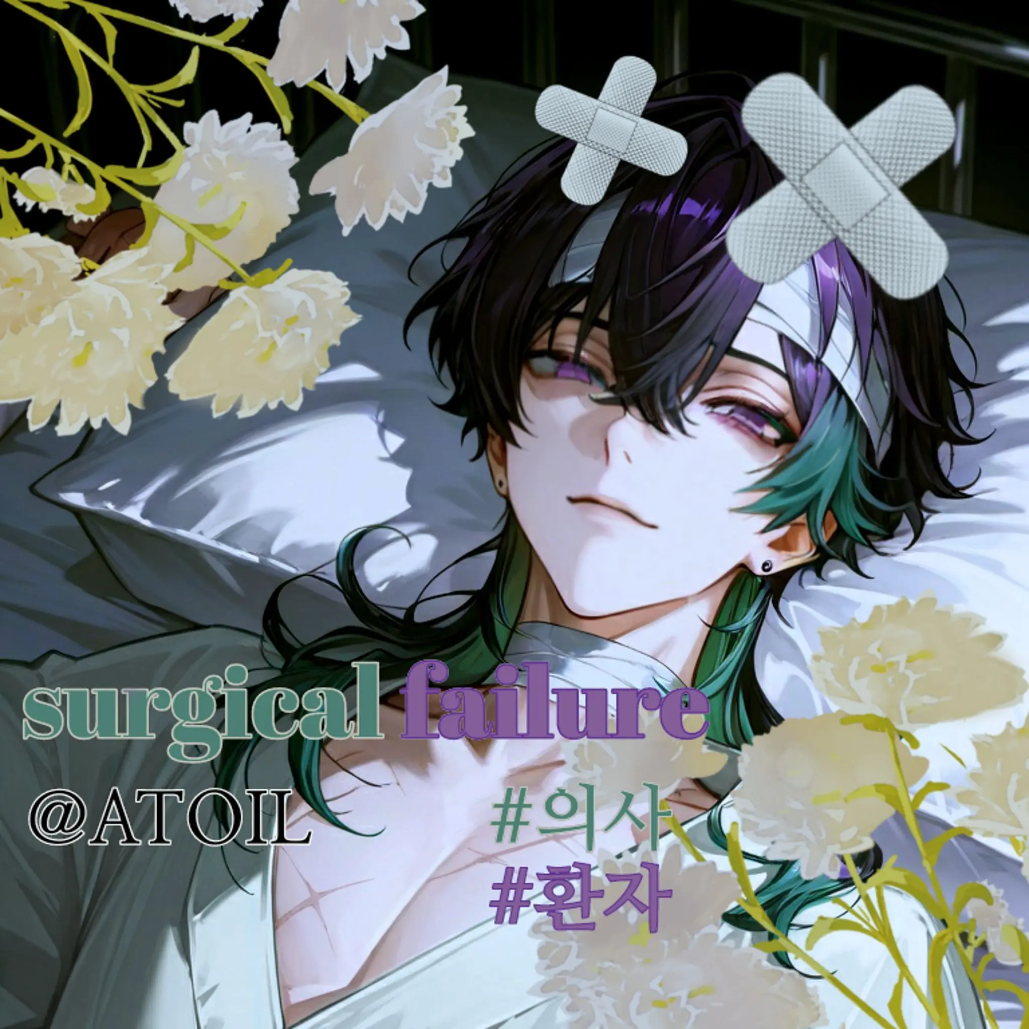 YedATOIL의 나우진