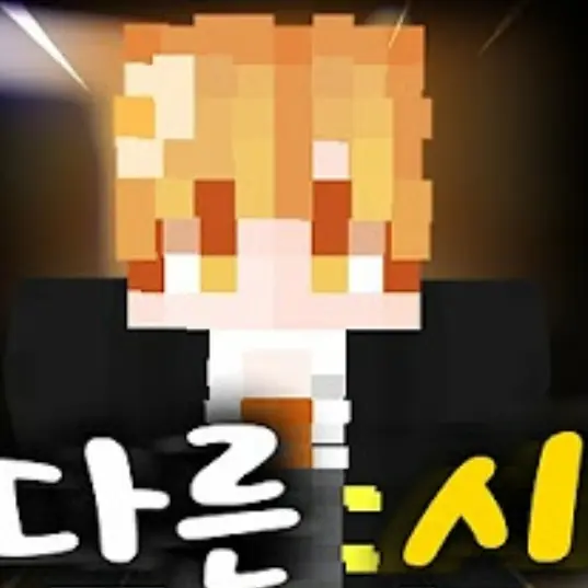GOLD0715의 7시12분 요괴학교