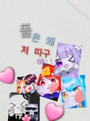 Sosegeat2의 나른한 패밀리 새로운 엄마 등장?!!