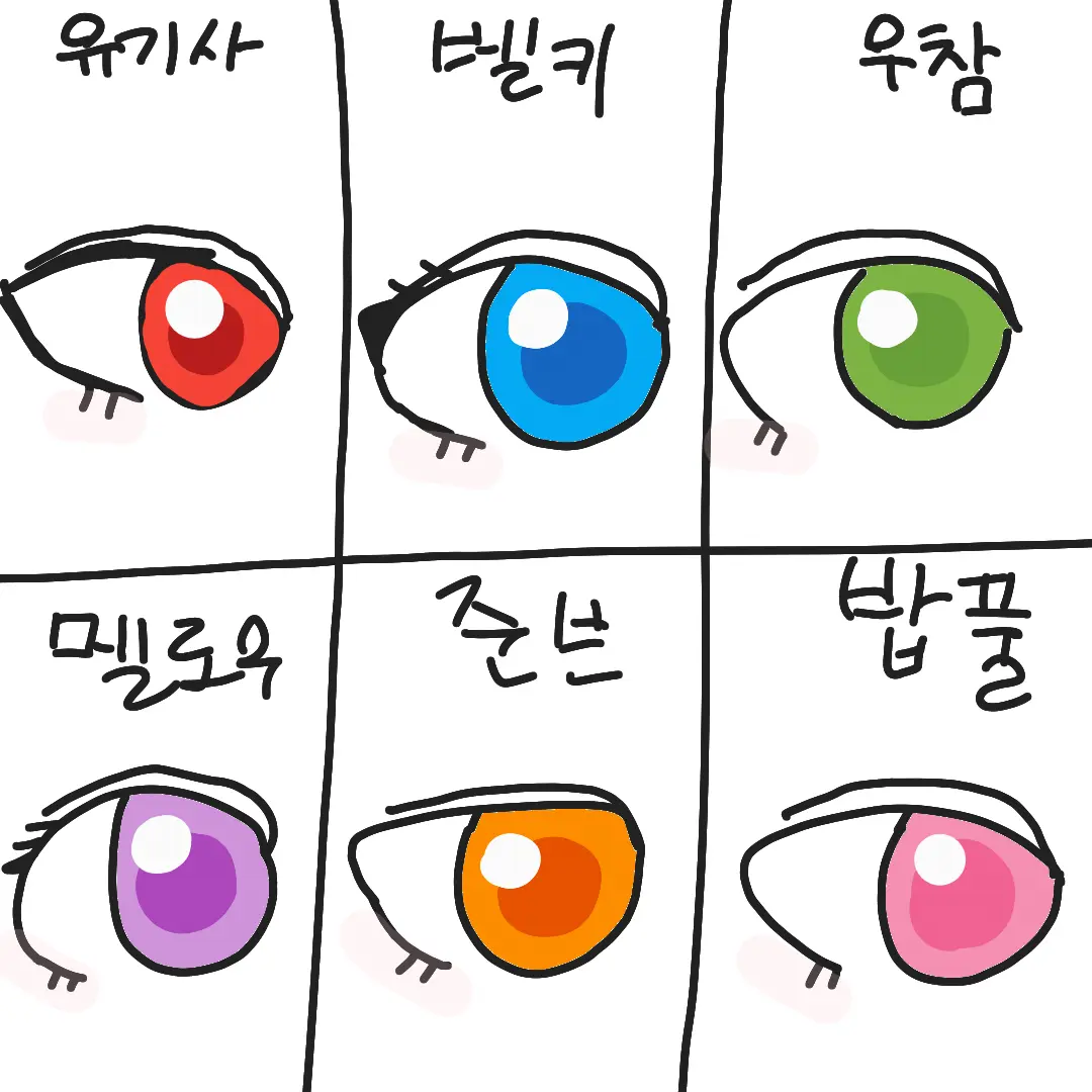 uojoo의 팀나빠랑 게임하는중