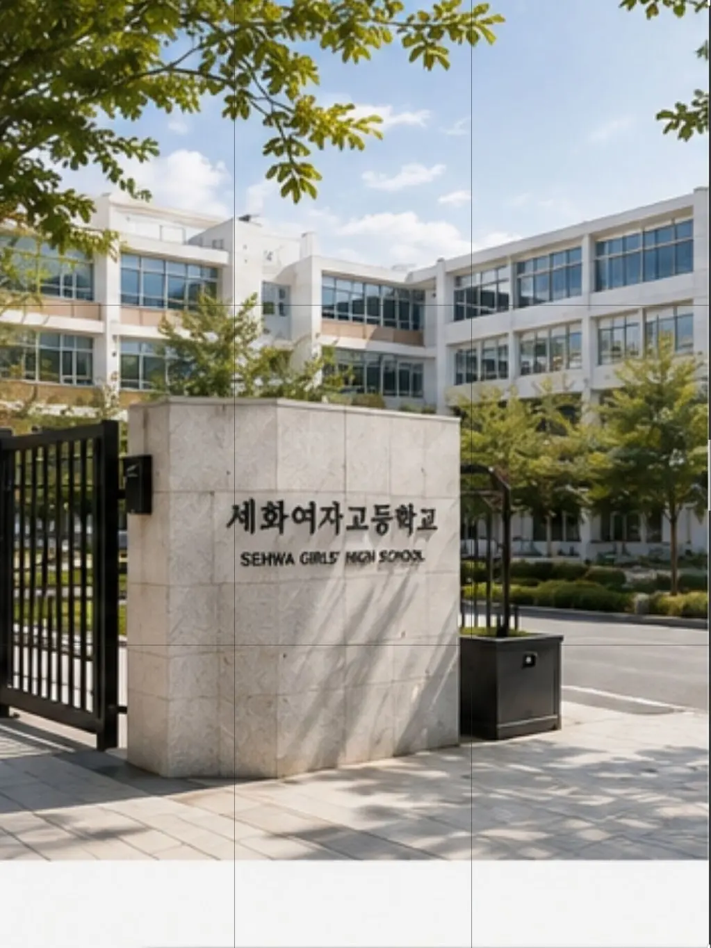 H.xuz의 Sehwa Girls' High School F4
