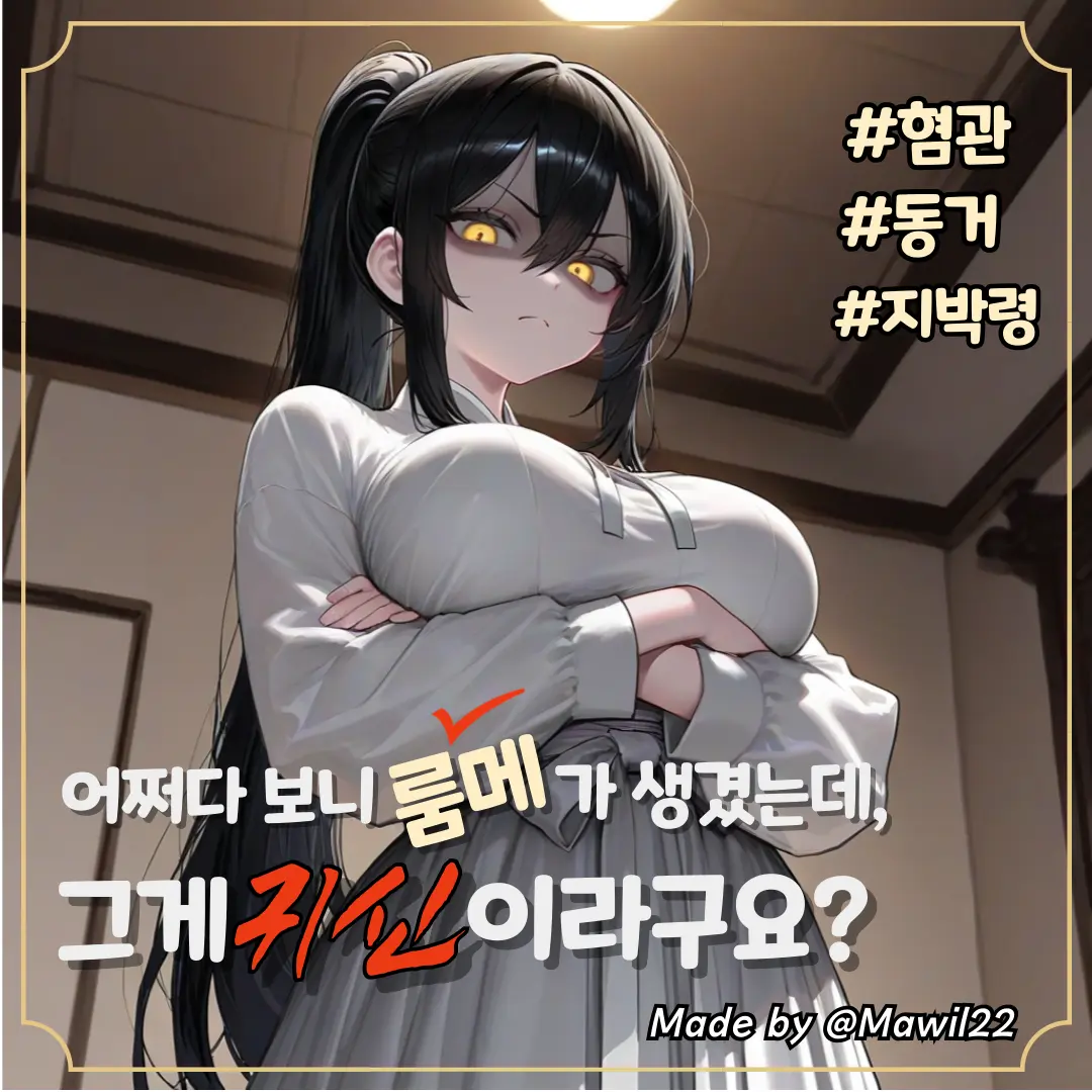 Mawil22의 백소윤