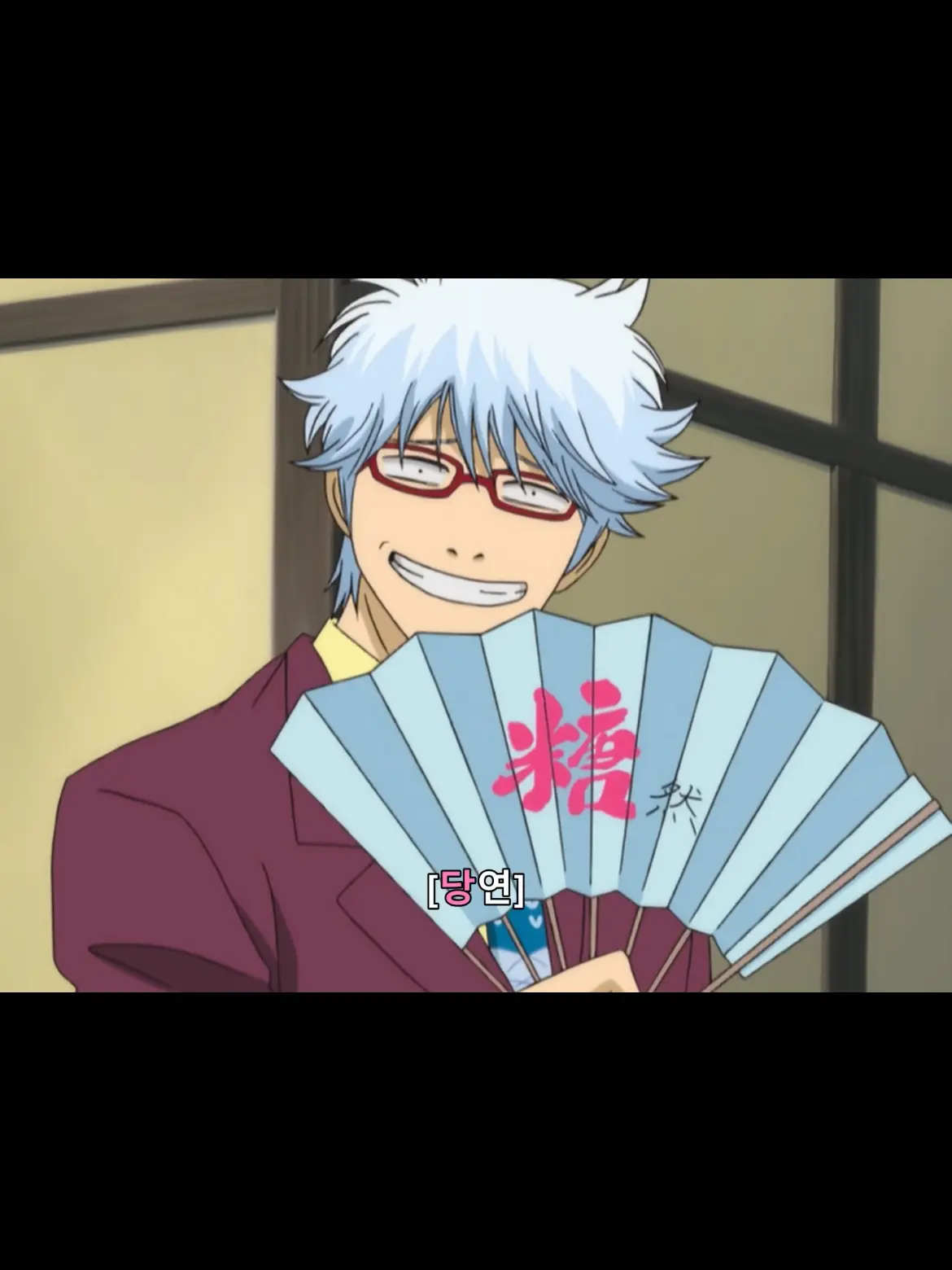 ProudVein0586의 은혼「소개팅」