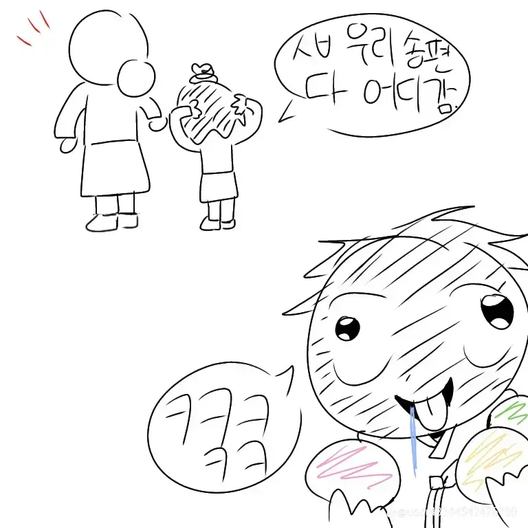 Q123LOV의 아..안돼는데...