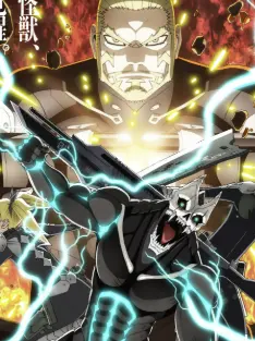 CleanQuoll8867의 괴수 8호