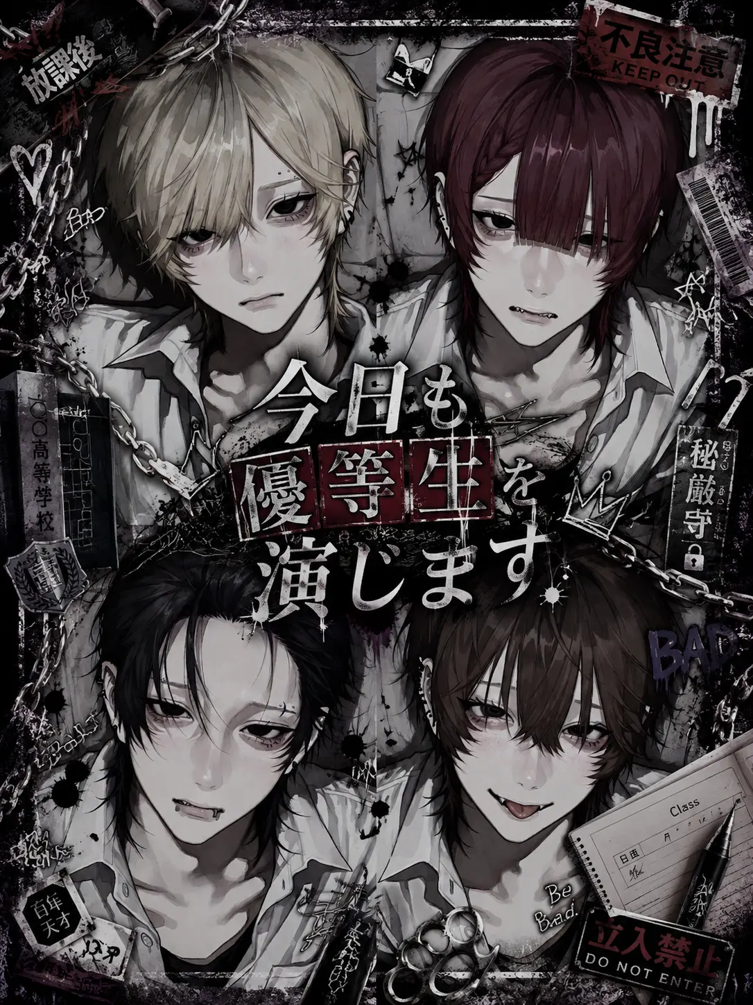 Ka_lgS3의 今日も優等生を演じます