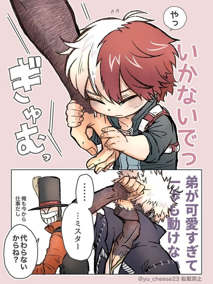 NutmegBat3470의 あわあわあわああわあわ