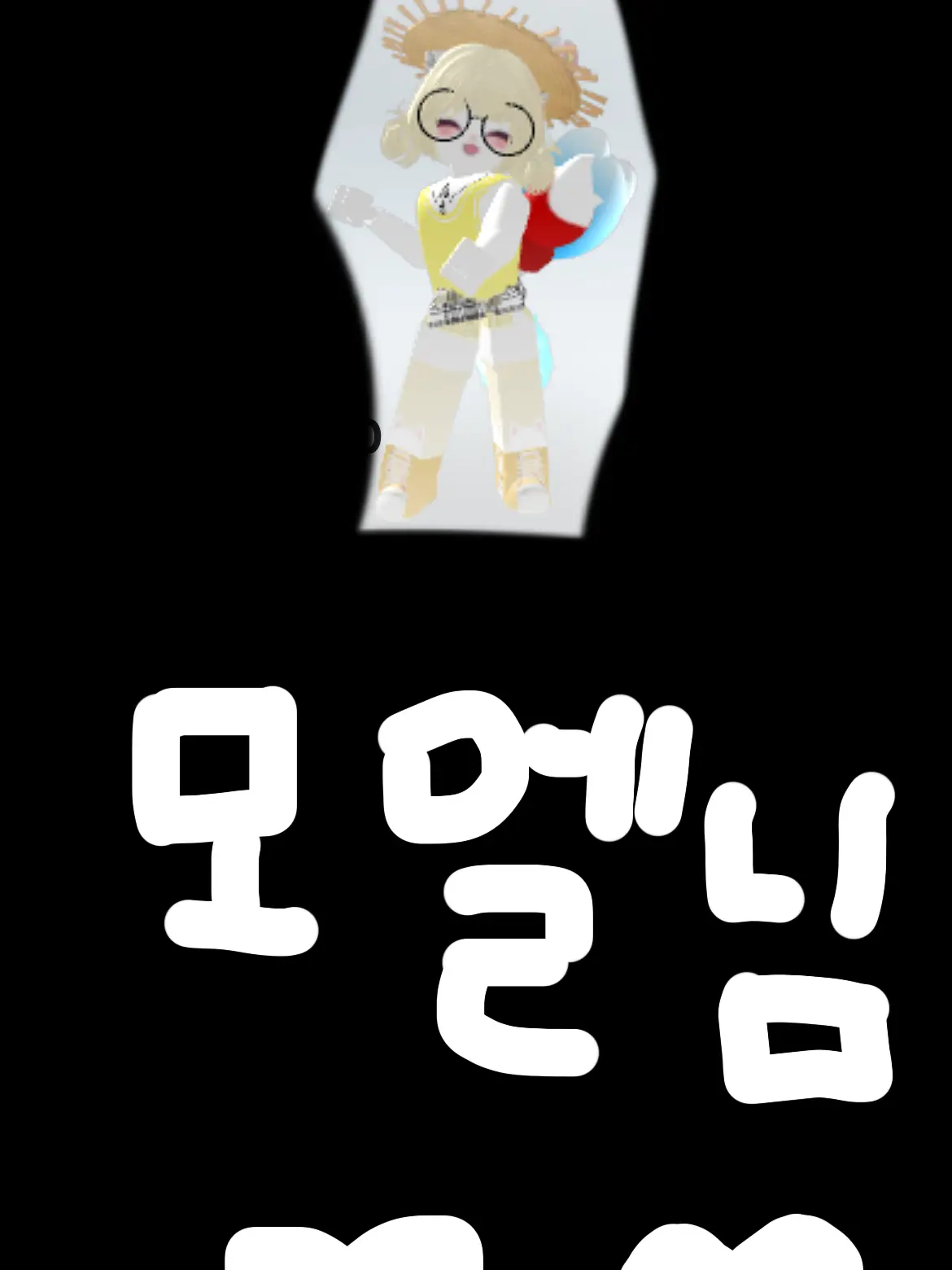 0402gaeun의 모엘님과 대화하세요!