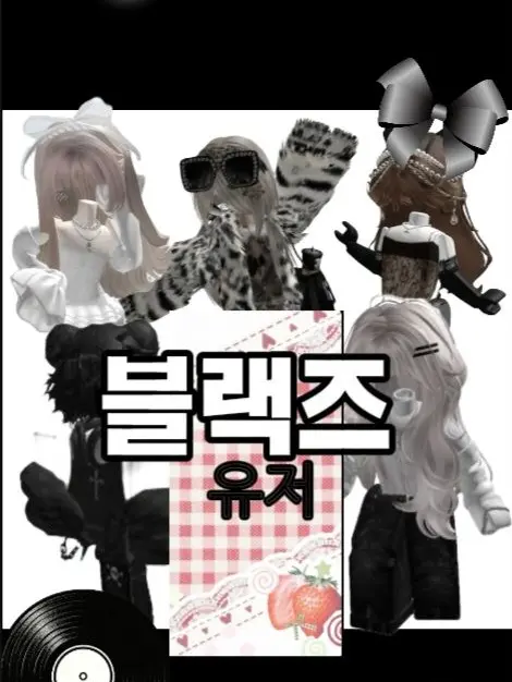 PuristWasp1423의 ꫂ ၴႅၴ블랙즈+여우