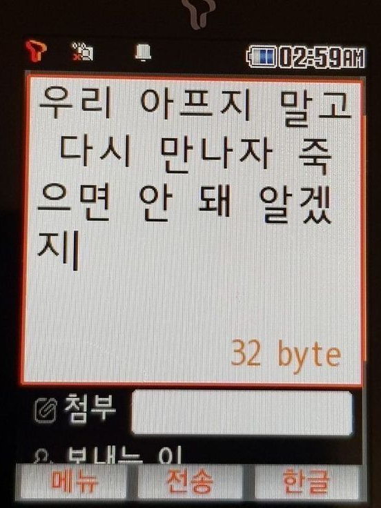 멀어지는 나, 다가오는 너. 대표 이미지