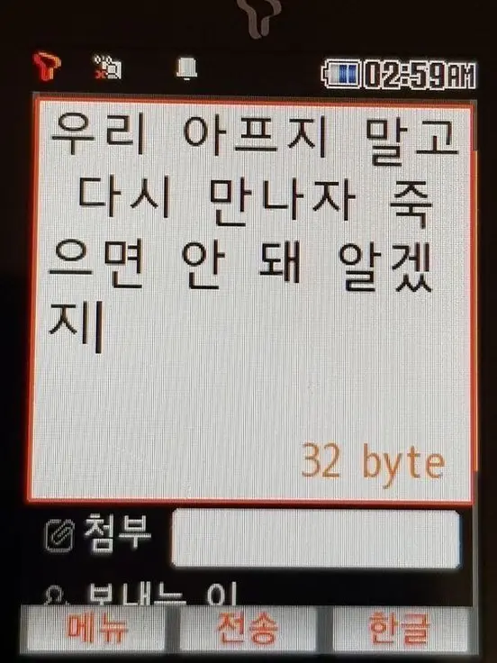 woxihaunni의 멀어지는 나, 다가오는 너.