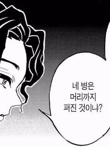 CandidGame0592의 팀나빠 커플ㄹ (여우)