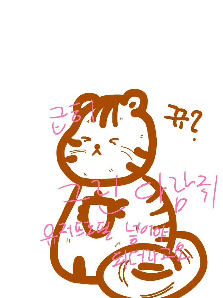 tigerskull11111111111111111111의 잠경위님 친동생이 새로운 팀원?!?