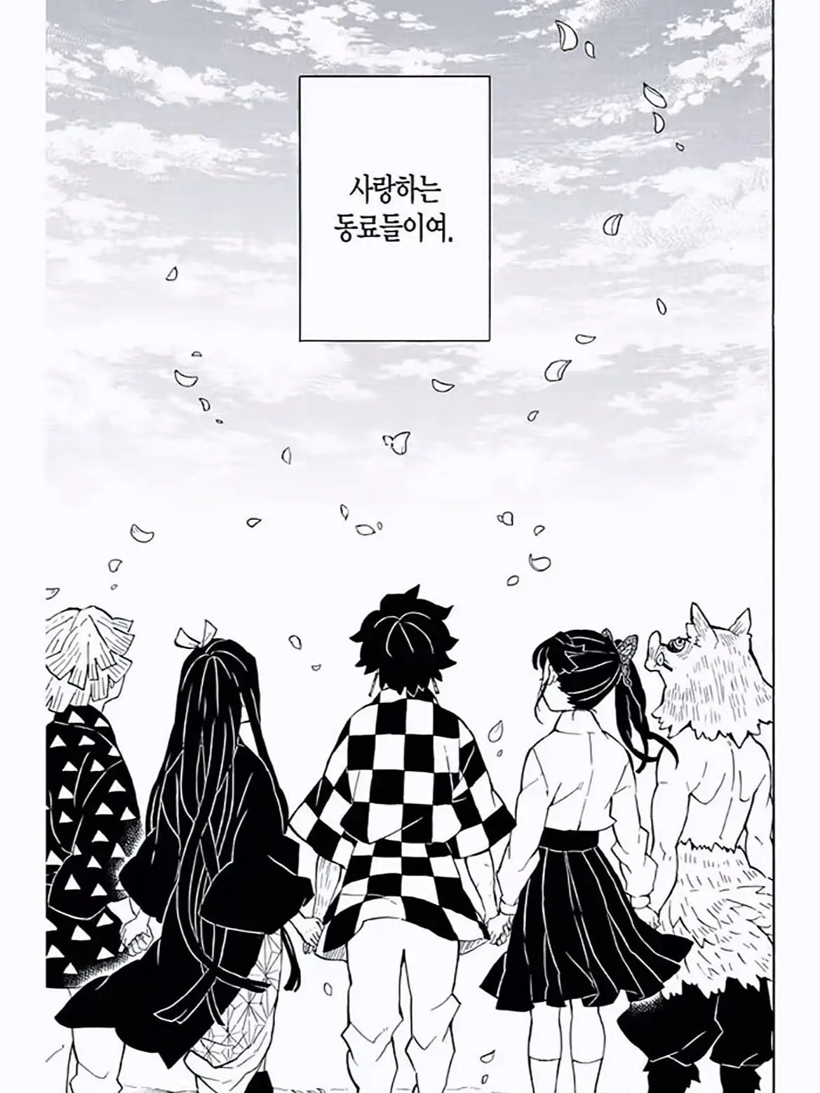 SuperbFossa2316의 그때 그시절로.